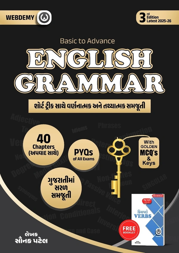 ENGLISH GRAMMAR