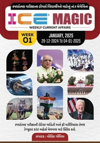 ICE CURRENT AFFAIRS- JANUARY-2025