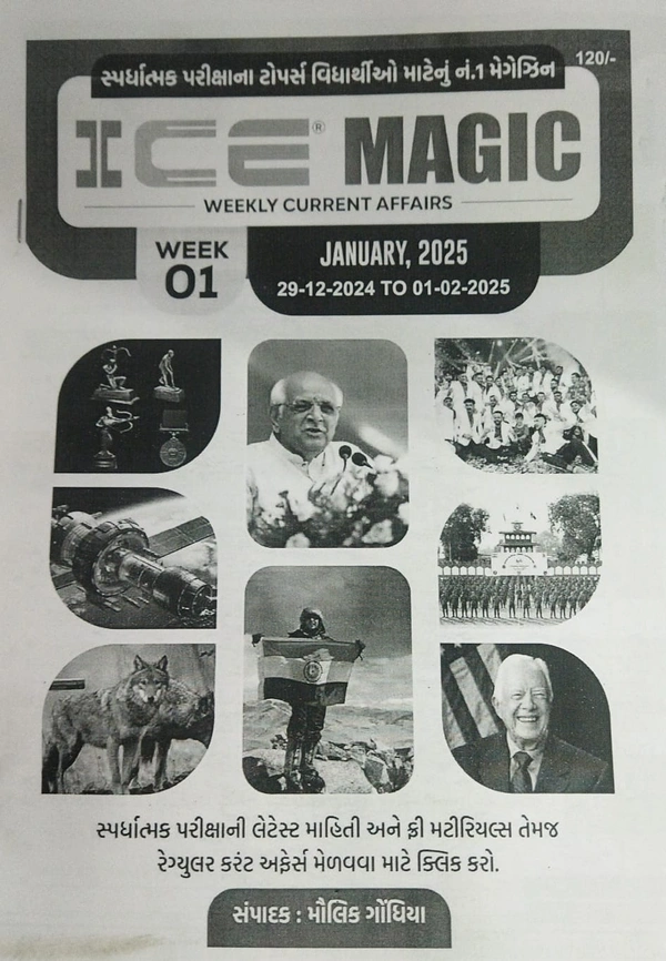 ICE CURRENT AFFAIRS- JANUARY-2025