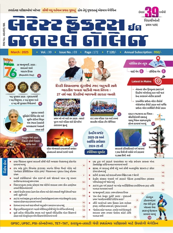 zerox copy-LGK MARCH (JANUARY MONTHS DETAILS) - 