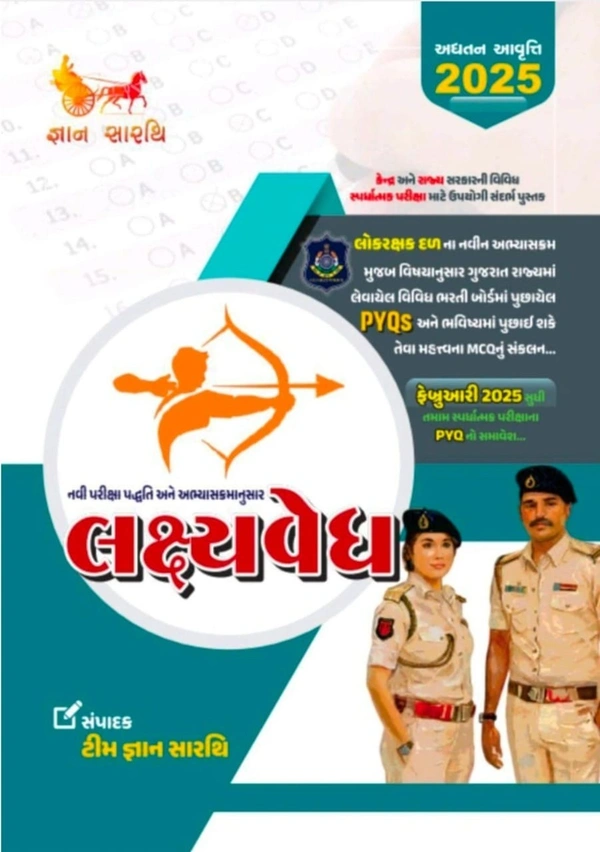 LAKSHAYVEDH - LRD PSI