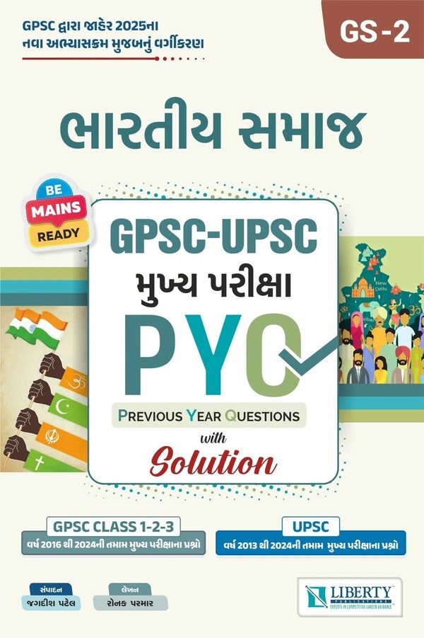 BHARATIY SAMAJ - UPSC-GPSC PYQ