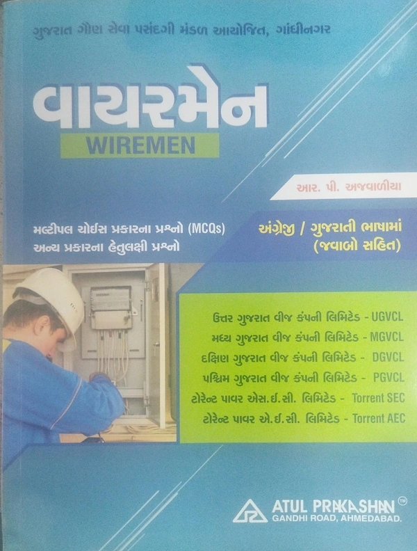WIREMAN