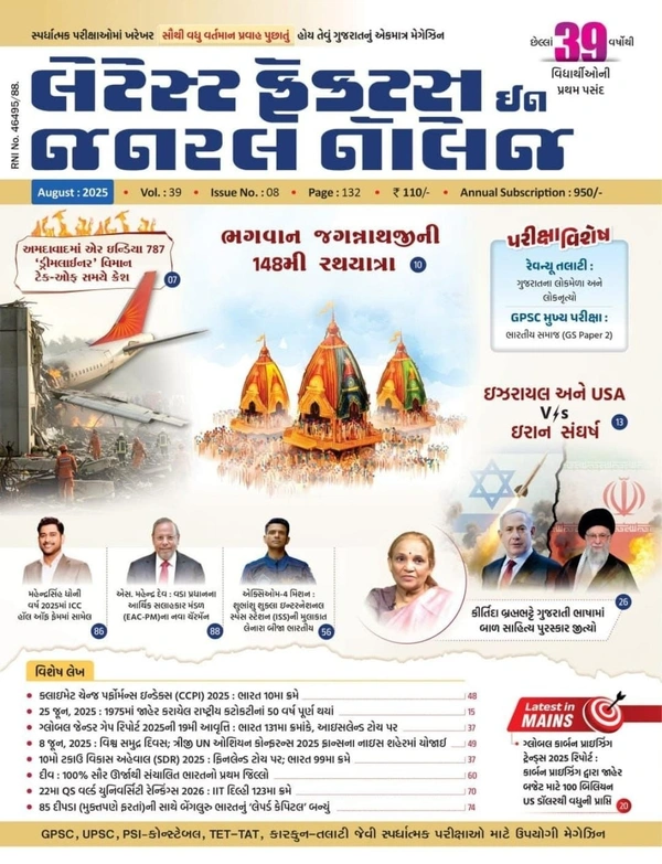 LGK - AUGUST(JUNE MONTHS DETAILS)