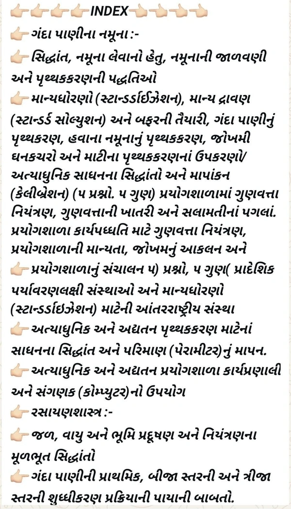 SENIOR SCIENTIFIC ASSISTANT - xerox material