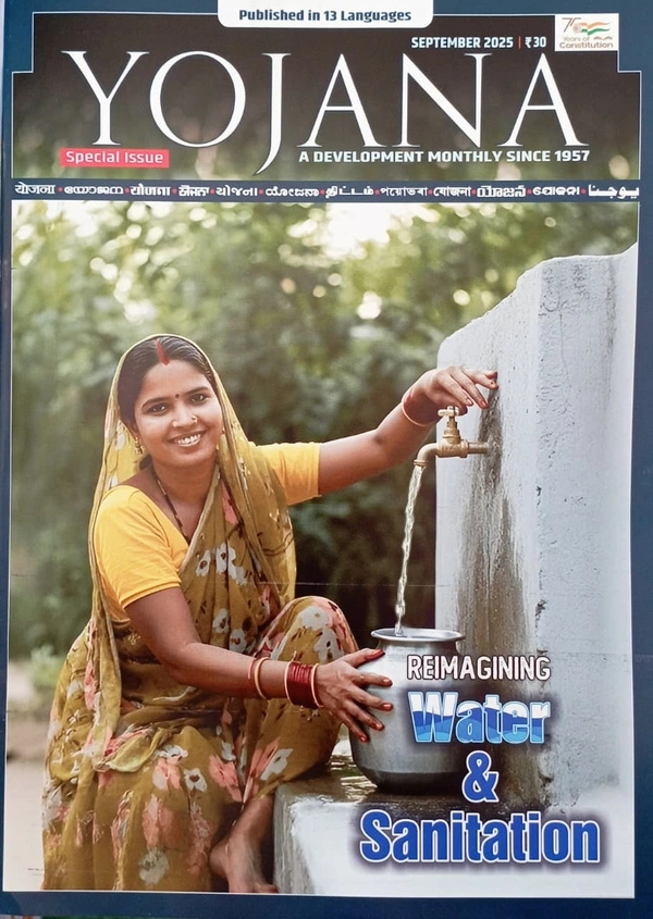 YOJANA - SEPTEMBER - ENGLISH, SEPTEMBER
