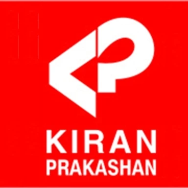 KIRAN PUBLICATION