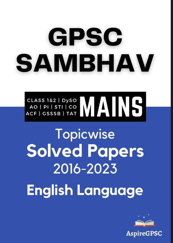 GPSC SAMBHAV - MAINS - ENGLISH LANGUAGE