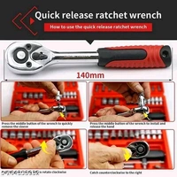 Screw Driver And Wrench Set
