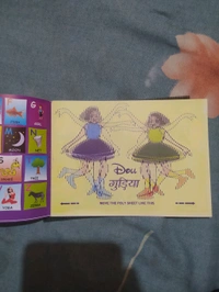 3D ANIMATION MAGIC BOOK - Red