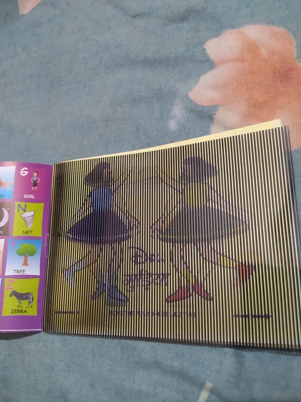 3D ANIMATION MAGIC BOOK - Red