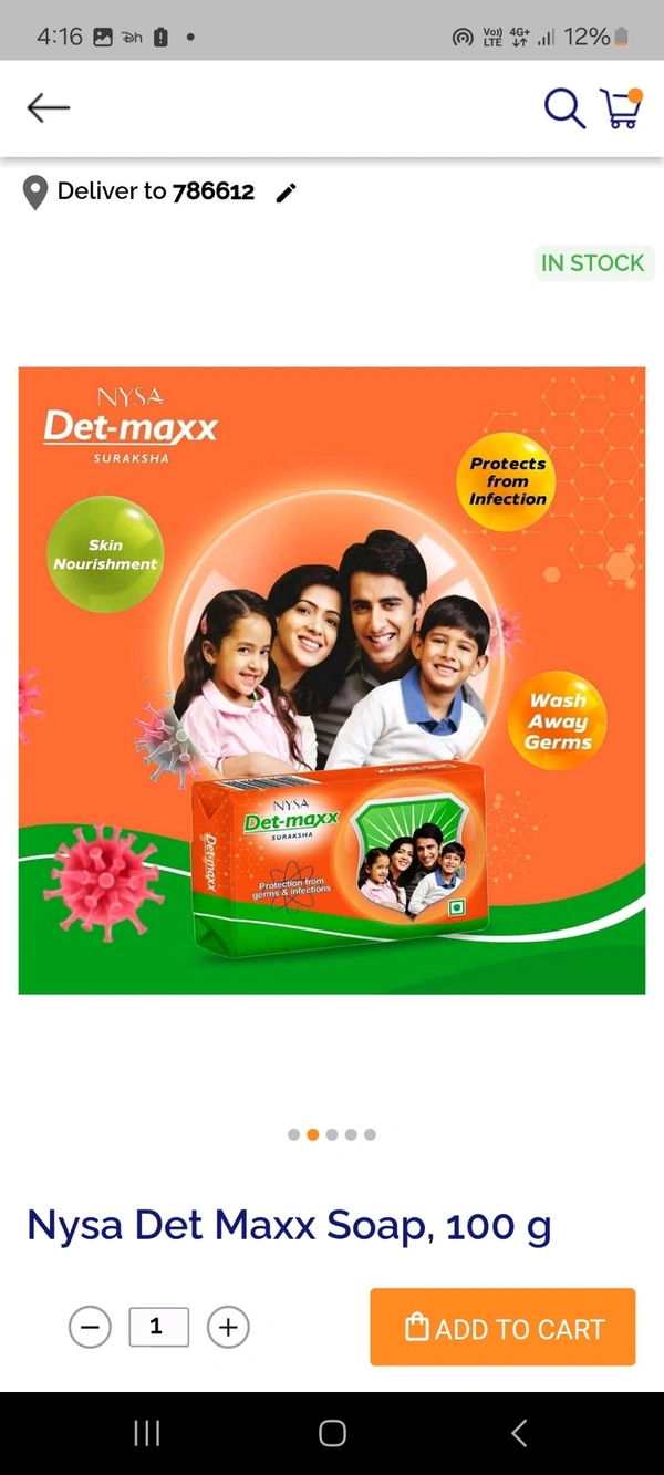 Dat Max 100g