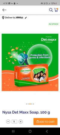 Dat Max 100g