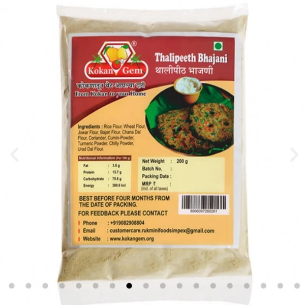 Thalipith Bhajani 200gn 