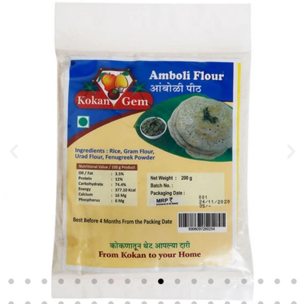Amboli Pith 200gm 