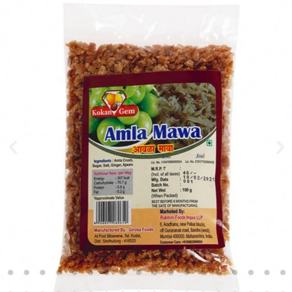 Awala Mava 100gm 