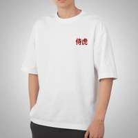 Fitforall® Japanese Tiger  Printed Black Oversized T-Shirt For Men - L-42, White