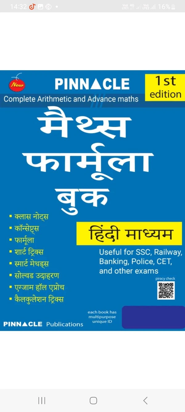 Flipkart पर इस  विथ: 0 डिस्क पर एक नज़र डालें । https://dl.flipkart.com/s/ipskx6NNNN - Blue, Feer