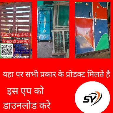 फर्नीचर