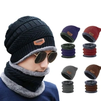 Neo Clean Winter Woolen Hat & Neck Warmer Scarf Set for Men & Women | Warm Velvet Cap & Scarf Combo | Free Size Multi-Color Winter Accessories