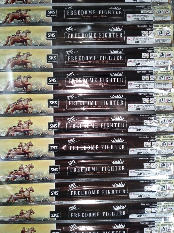 SMS FREEDOME FIGHTER (PREMIUM) INCENSE STICKS ধুপকাটি