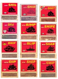 দেশলাই  🚢SHIP🚢 (SAT OFF 1PS) MRP 1/-
