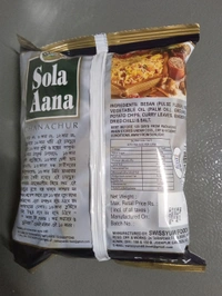 ১৬আনা (মজাদার) (Salty) (খেলে রুচি পাল্টী) 100g  (MRP 36/-) 