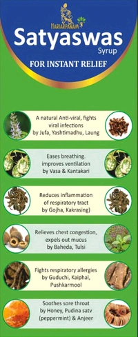 Satyaswas cough syrup