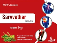 Sarvvaathar Capsules
