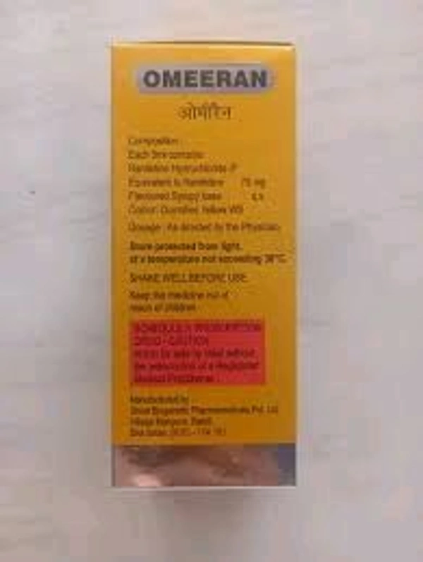 Alkem Omeeran syrup (Ranitidine) 100ml