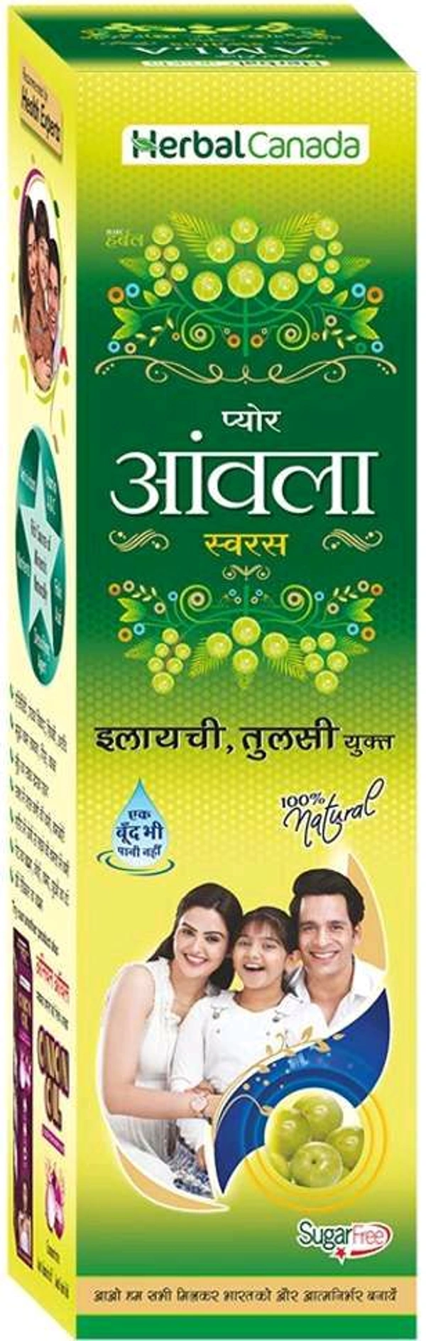 Herbal Canada Amla Juice 500ml