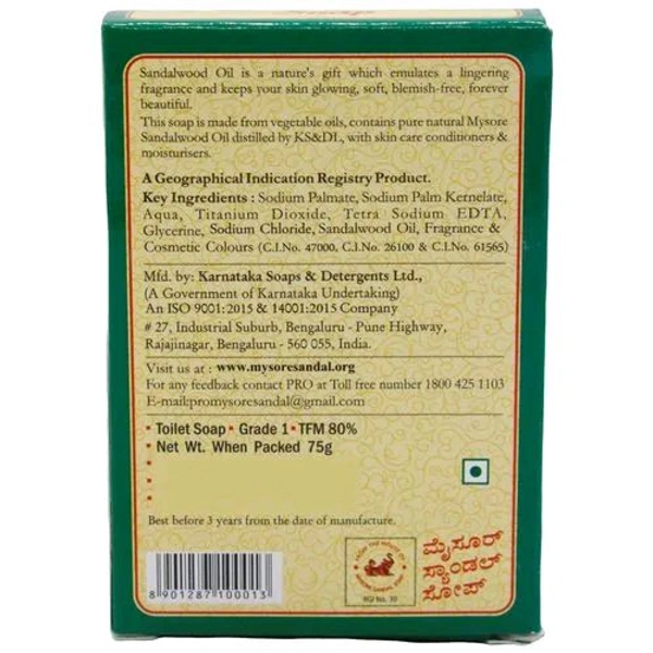 Mysore Sandal  - 75g