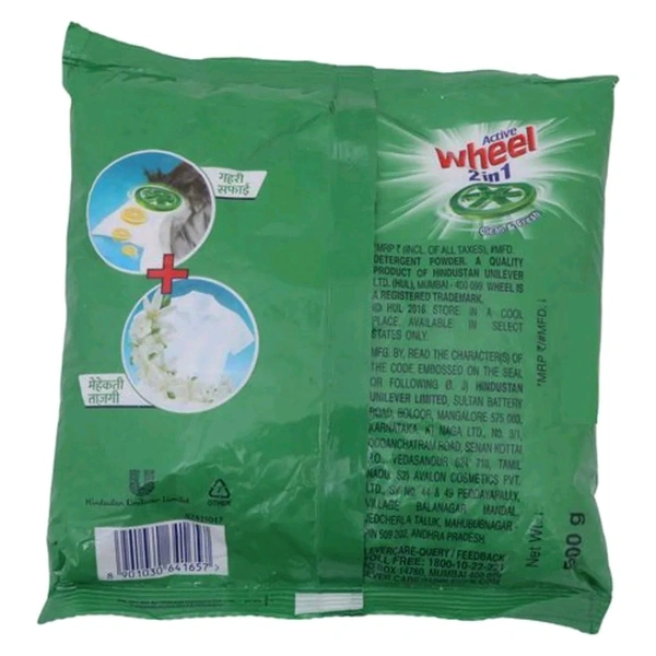 Wheel Detergent Powder  - 500g