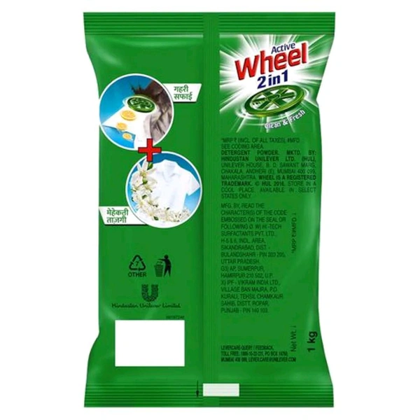 Wheel Detergent Powder  - 1kg