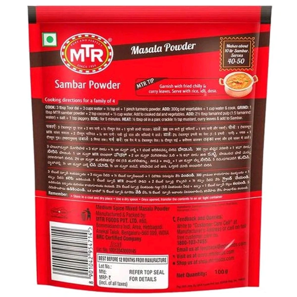 MTR Sambar  - 100g