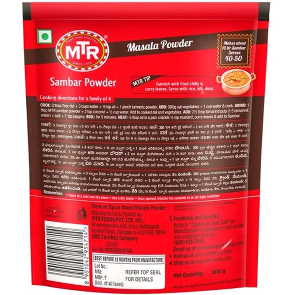 MTR Sambar  - 200g