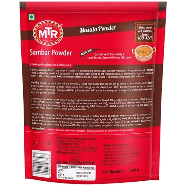 MTR Sambar  - 500g