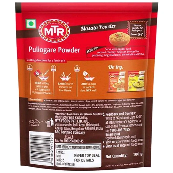 MTR Puliogare  - 100g