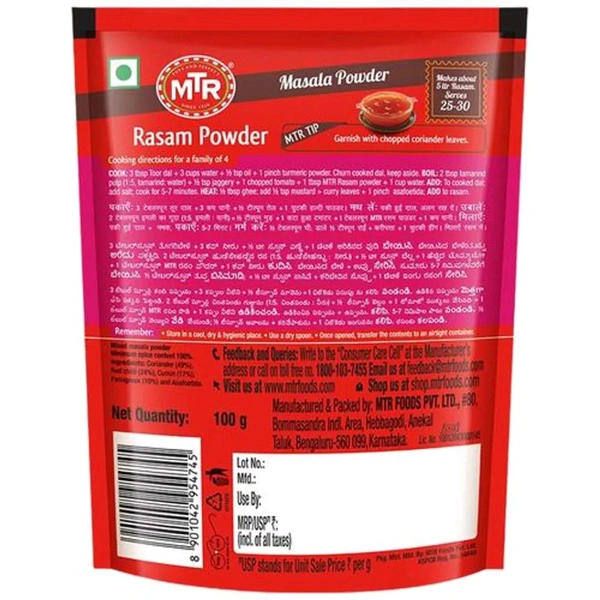 MTR Rasam Powder  - 100g