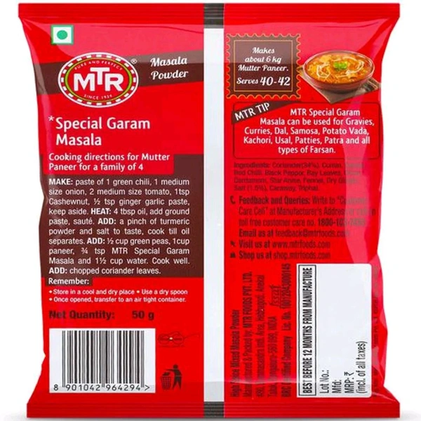 MTR Garam Masala  - 50g