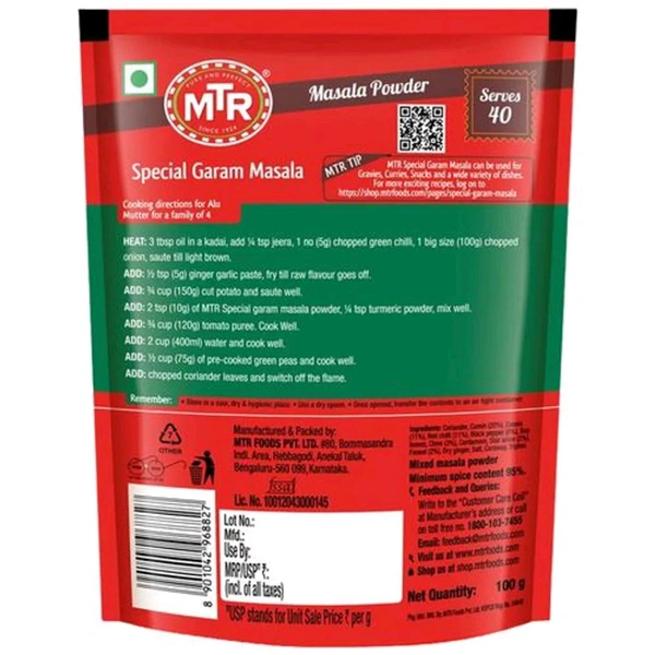 MTR Garam Masala  - 100g