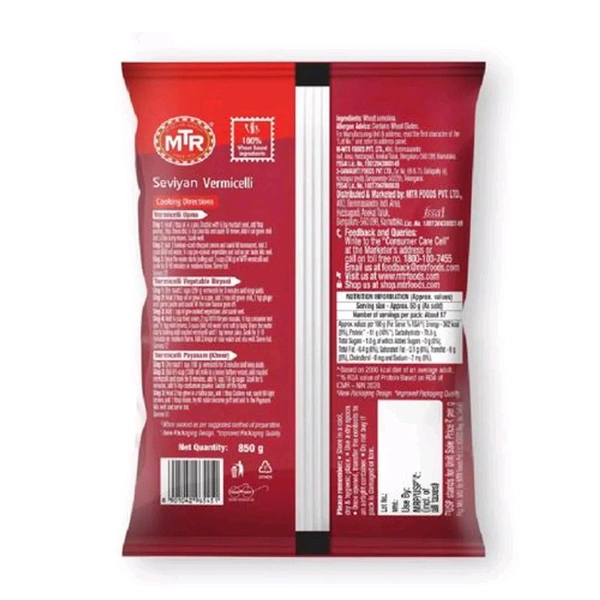 MTR Vermicelli  - 850g