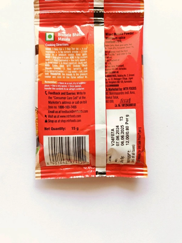 MTR Bisibele Bhath Masala - 15g