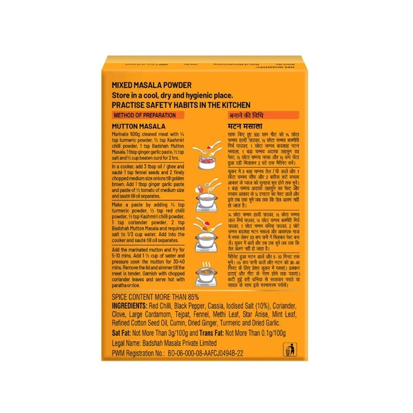 Badshah Mutton Masala  - 200g