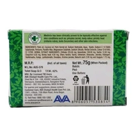 Medimix Ayurvedic Bathing Soap - 75g