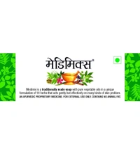 Medimix Ayurvedic Bathing Soap - 125g