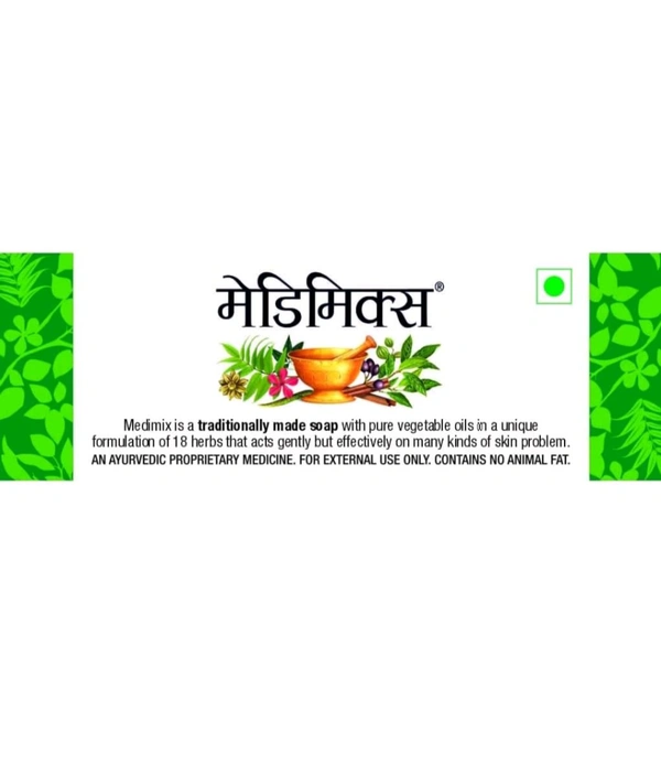 Medimix Ayurvedic Bathing Soap - 125g
