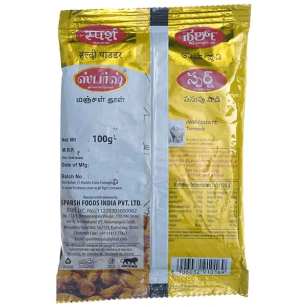 Sparsh Haldi Powder  - 100g