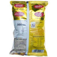 Sparsh Haldi Powder  - 500g