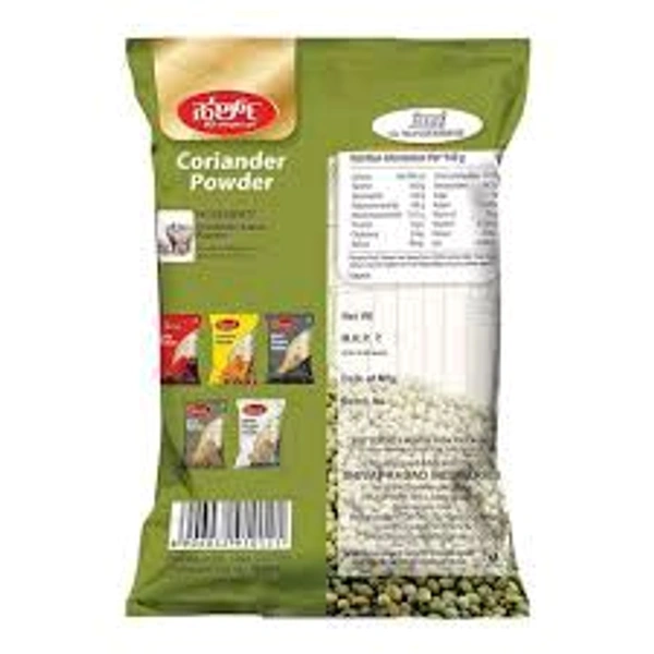 Sparsh Dhaniya Powder  - 500g